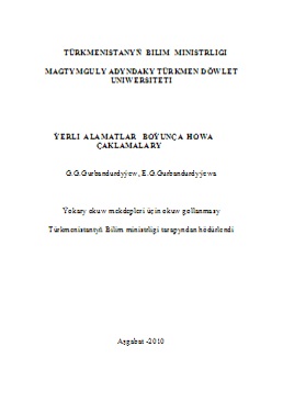 Ýerli alamatlar boýunça howa çaklamalary